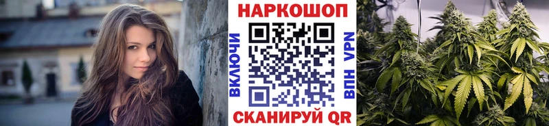 Купить наркотики цена Каневская Канабис  COCAIN  Alpha-PVP  ГАШИШ 