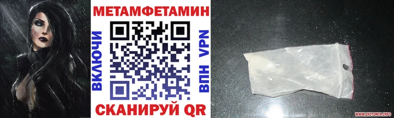 АМФ 97% Каневская