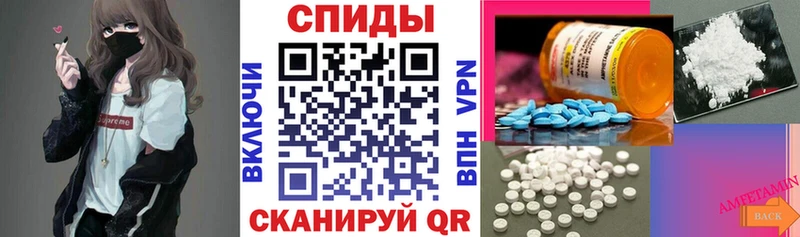МЕГА tor Каневская АМФЕТАМИН VHQ
