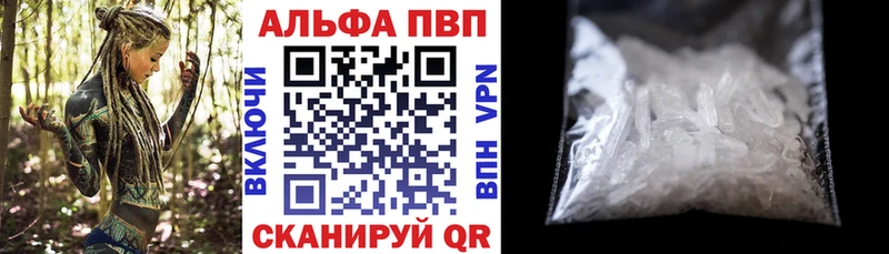 Alfa_PVP мука  mega ТОР  Каневская 