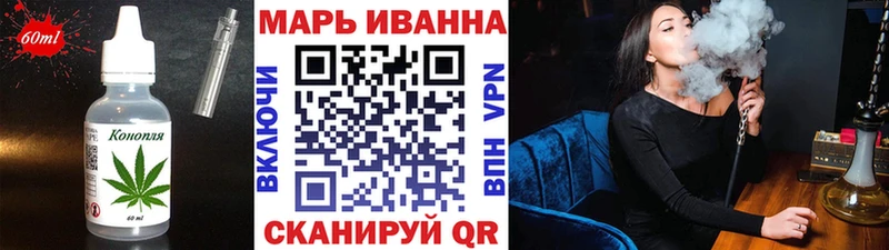 Еда ТГК марихуана  mega ссылка  darknet формула  Каневская 