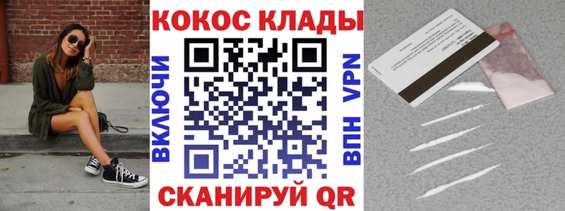 где купить наркоту  Каневская  Кокаин Колумбийский 