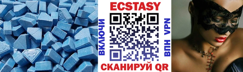 Ecstasy 99%  Каневская 