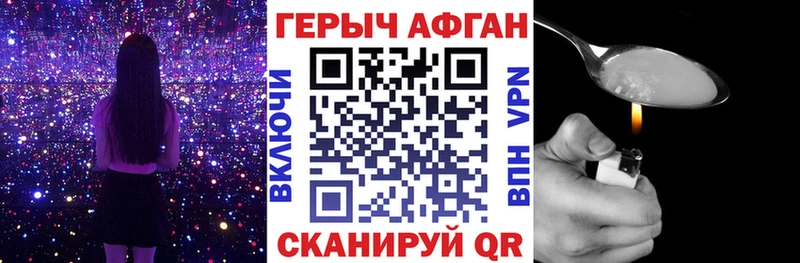 ссылка на мегу ссылка  Каневская  Героин белый 