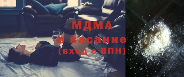 мяу мяу мука Беломорск