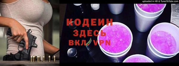 мяу мяу мука Беломорск