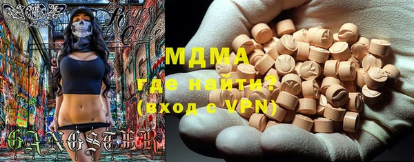 мяу мяу мука Беломорск