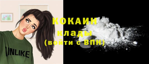 мяу мяу мука Беломорск