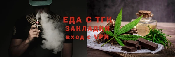 а пвп мука Белокуриха