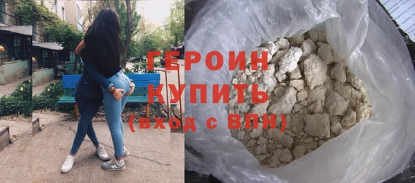 мяу мяу мука Беломорск