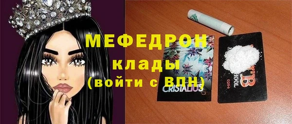 мяу мяу мука Беломорск