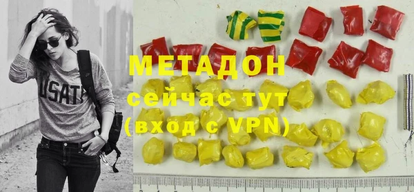 мяу мяу мука Беломорск
