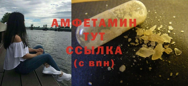 мяу мяу мука Беломорск