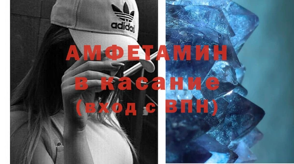 мяу мяу мука Беломорск