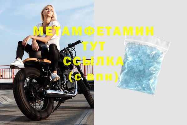 мяу мяу мука Беломорск