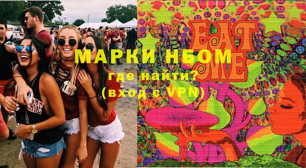а пвп мука Белокуриха