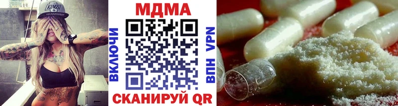 МДМА Molly  Каневская 