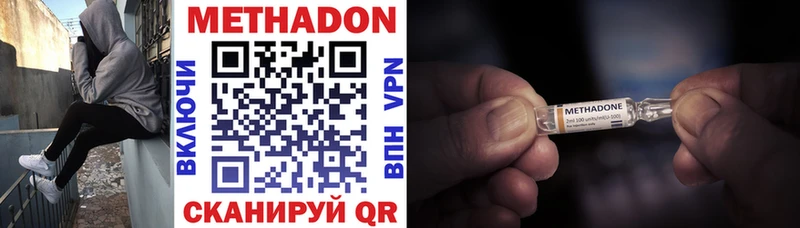 где купить   Каневская  Метадон мёд 