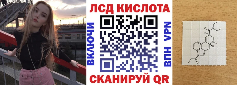 Наркотические марки 1,8мг  цена наркотик  Каневская 